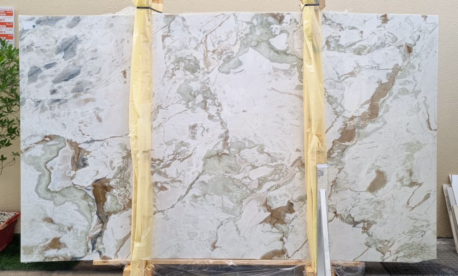 Liparri Azzore Marble